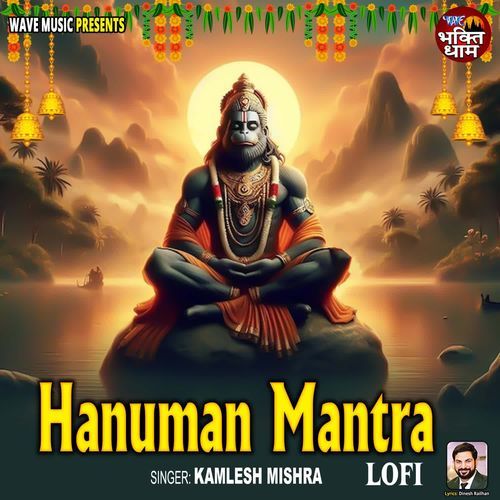 Hanuman Mantra - Lofi_poster_image