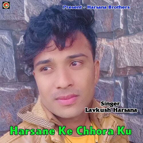 Harsane Ke Chhora Ku Dede Mammy