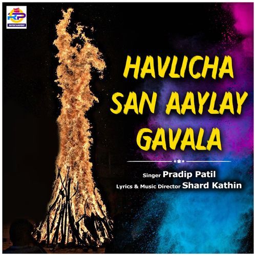 Havlicha San Aaylay Gavala (Studio)