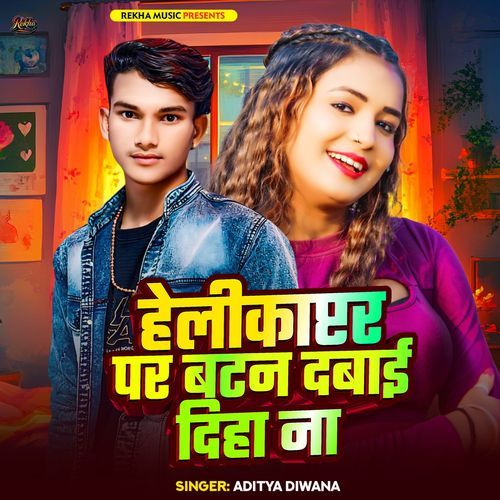 Helicoptar Par Batan Dabai Diha Na