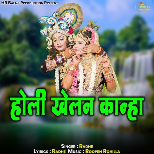 Holi Khelan Kanha