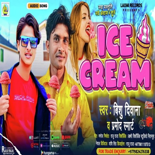 Ice Cream (Bhojpuri)