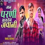 Jaanu Parni Sasariye Javani