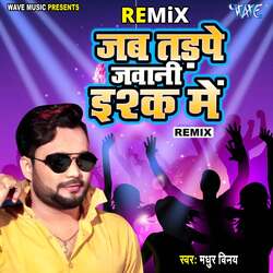 Jab Tarpe Jawani Ishq Me - Remix-Byo7cDVZRmI