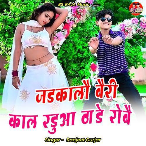 Jadkalau Bary Kaal Radua Thade Robe
