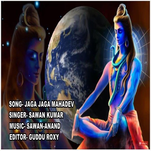 Jaga Jaga Mahadev_poster_image