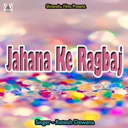 Jahana Ke Ragbaj-AAQHUiN-eQU