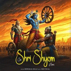 Jai Shri Shyam