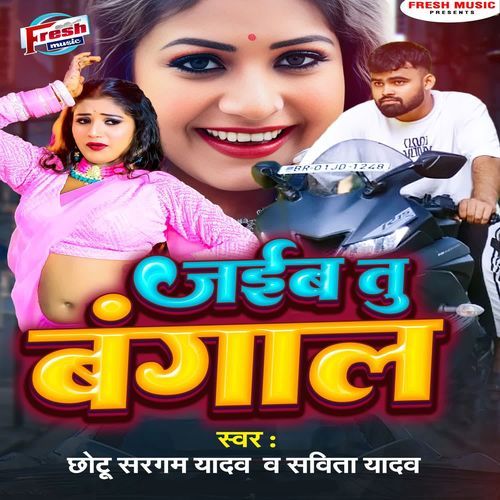 Jaiba Tu Bangal