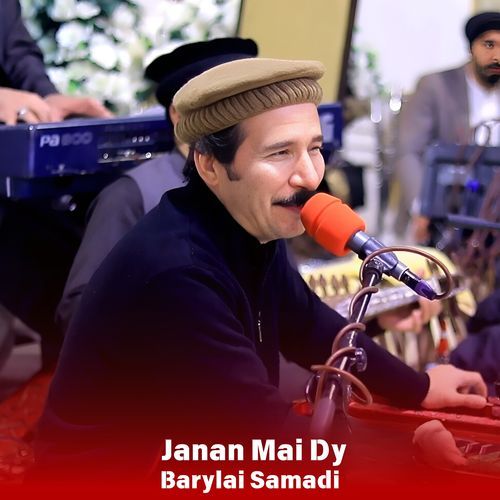 Janan Mai Dy