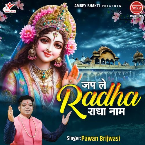 Jap Le Radha Radha Naam