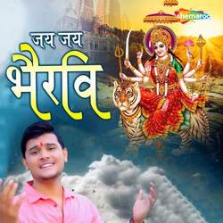 Jay Jay Bhairavi-SF0YXCNofVQ