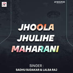 Jhoola Jhulihe Maharani-ST45eEdXBl0