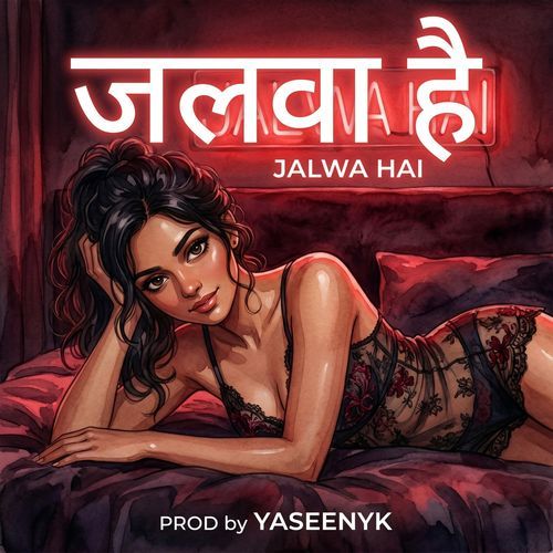 Jism Ka Jalwa