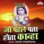 Jo Pehle Pata Hota Kanha