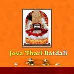 Jova Thari Batdali