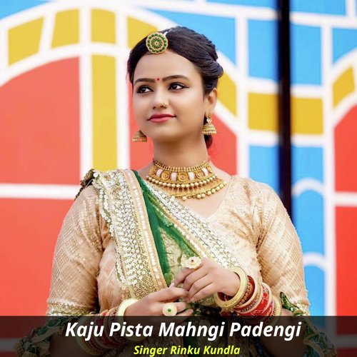 KAJU PISTA MAHNGI PADENGI