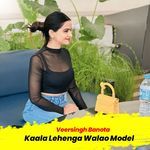 Kaala Lehenga Walao Model