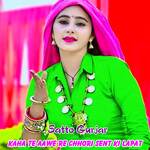 Kaha Te Aawe Re Chhori Sent Ki Lapat