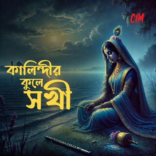 Kalindir Kule Sokhi (Original)