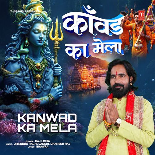 Kanwad Ka Mela