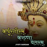 Karpur Gauram Karunavataram