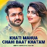 Khati Mahua Chahi Baat Khatam