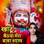 Khatu M Bethya Mera Baba Shyam