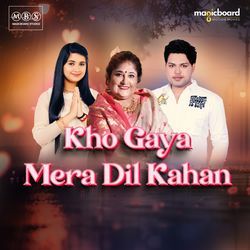 Kho Gaya Mera Dil Kahan