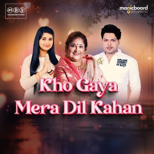 Kho Gaya Mera Dil Kahan