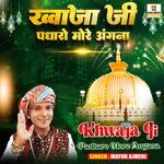 Khwaja Ji Padharo More Angana