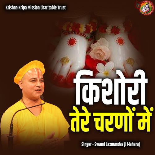 Kishori Tere Charnon Me