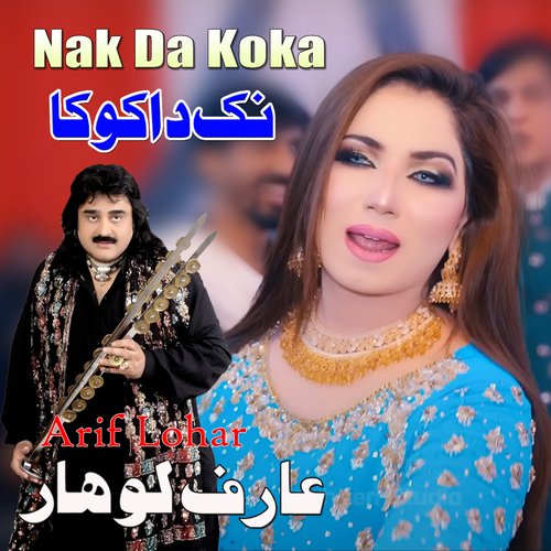 Koka - Nak Da Koka 4