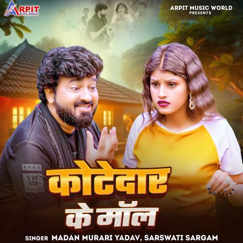 Kotedar Ke Maal