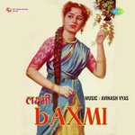 Laxmi