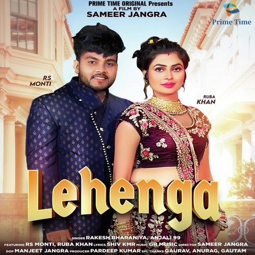 Lehanga - Song Download from Lehanga (