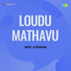 Matha Devanayaki-F1kCdAR2YHk