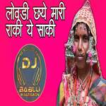 Lovdi Chaye Mari Raki Ye Saki