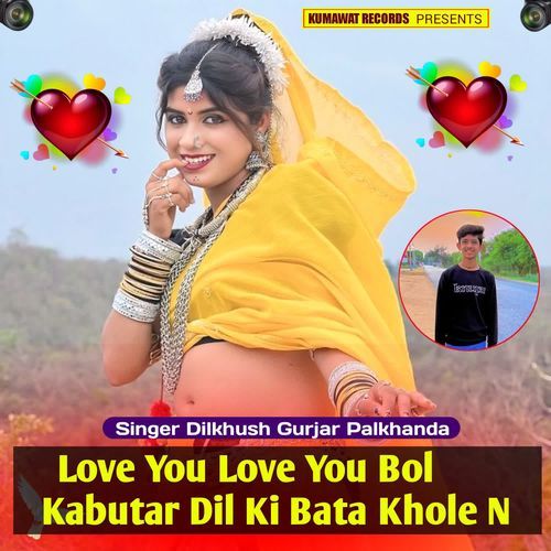 Love You Love You Bol Kabutar Dil Ki Bata Khole N