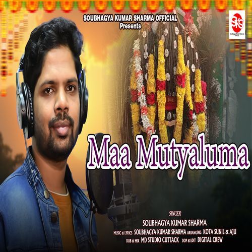 MAA MUTYALUMA (MALKANGIRI GOD)