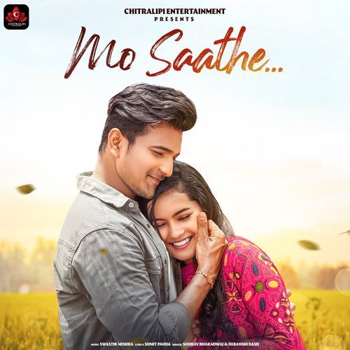 MO SAATHE