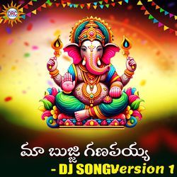 Ma Bujji Ganapayya (DJ Song Version 1)-Hl0pXg5geGI