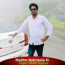 Madhm Nokriwala Ki-Aw4TCRldZ2k