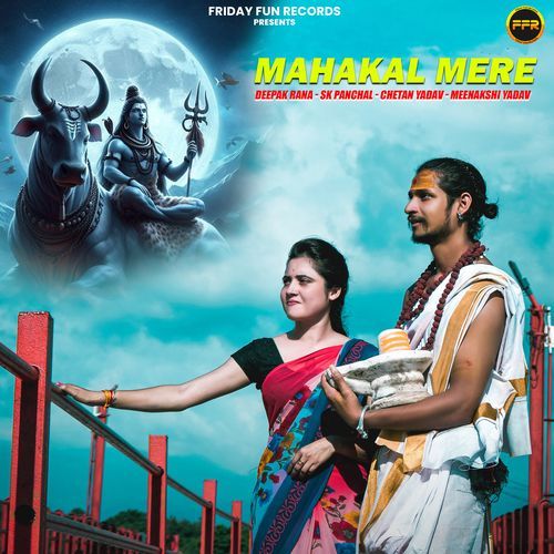 Mahakal Mere