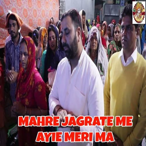 Mahre Jagrate Me Ayie Meri Ma