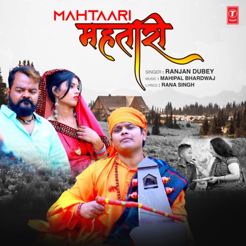 Mahtaari