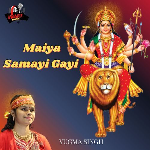 Maiya Samayi Gayi