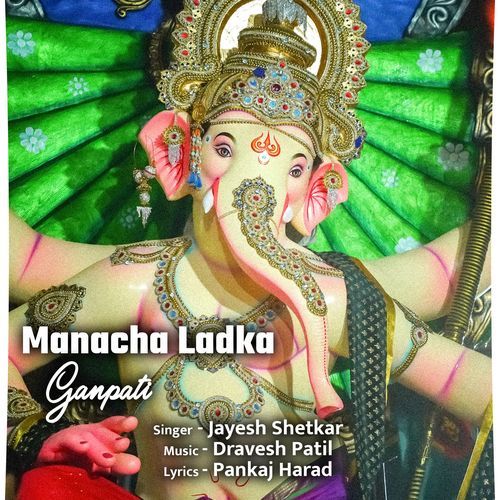 Manacha Ladka Ganpati