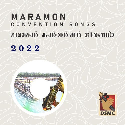 Maramon Convention Songs - 2022