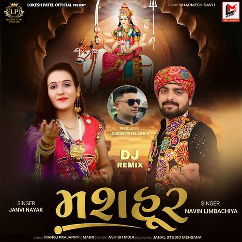 Mashhoor (DJ Remix)